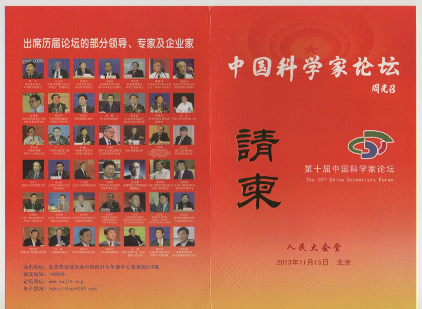 �ƌW(xu��)��Փ��Ո?zh��)?jpg